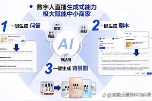 必威bet登陆截图3